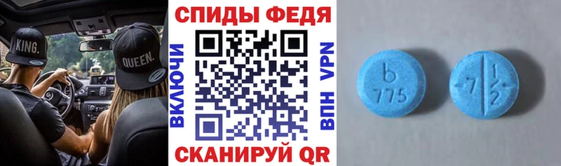 АМФЕТАМИН 97%  Воркута 