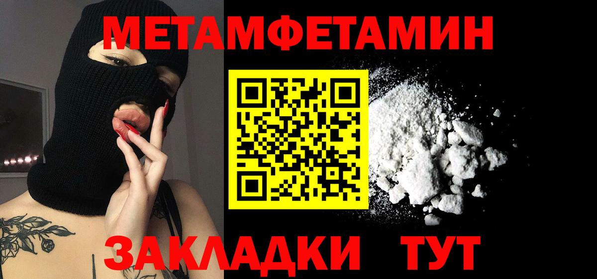 Воркута  Amphetamine 98%  АМФ  Вход с VPN  АМФ 