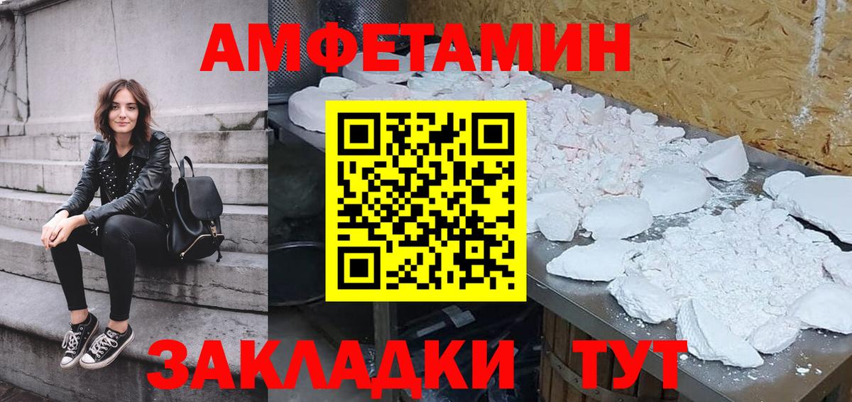 Alpha-PVP СОЛЬ   Кокаин  Гашиш  Воркута  Как найти наркотики?  Вход с VPN  Меф кристаллы  Бошки Шишки 
