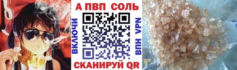 A-PVP СК Воркута