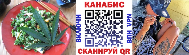 где купить наркотик  дарк нет телеграм  Печенье с ТГК марихуана  Воркута 