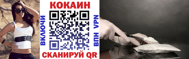 МЕГА ССЫЛКА  Воркута  shop как зайти  купить наркоту  Cocaine Перу 