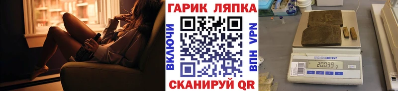 ГАШИШ гашик  Воркута 
