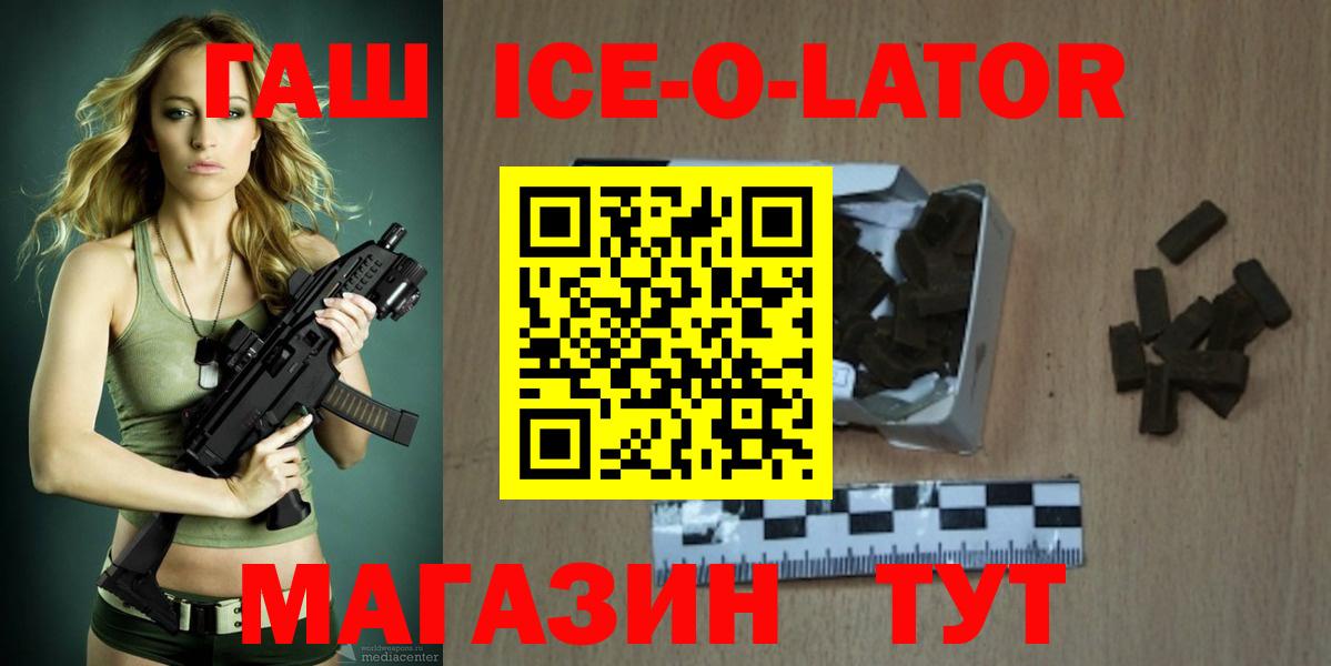 Гашиш Cannabis Воркута