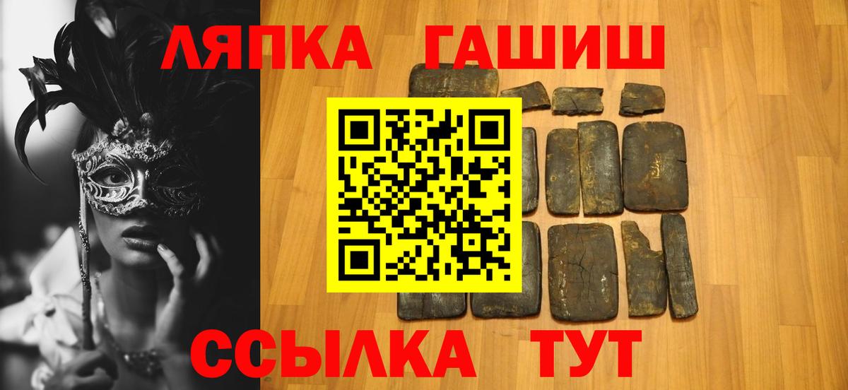 МЕФ Воркута