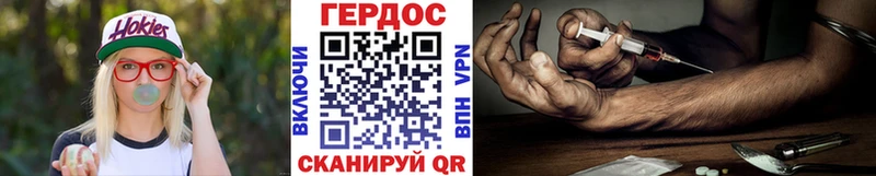 Героин Heroin  нарко площадка официальный сайт  Воркута 