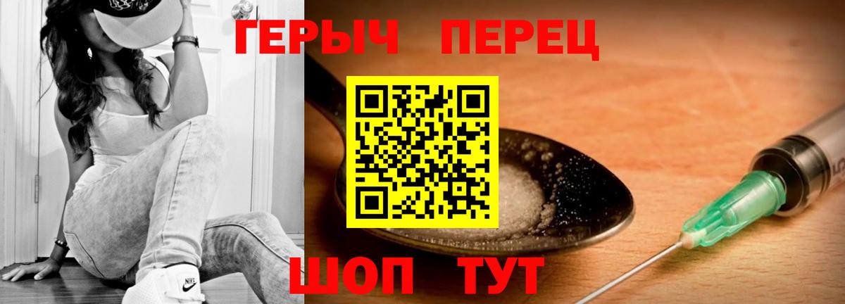Воркута  ГЕРОИН  Вход с VPN  Героин афганец 