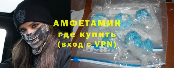 бошки Бугульма