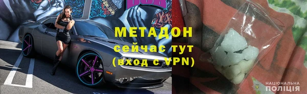 мдма Верхний Тагил