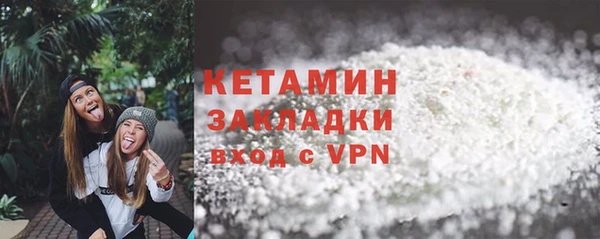 MDMA Premium VHQ Бородино