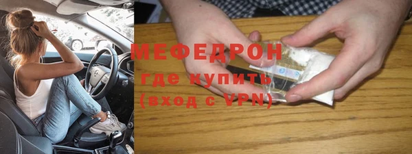 прущие грибы Верхнеуральск