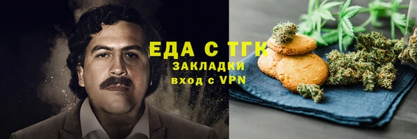 бошки Бугульма