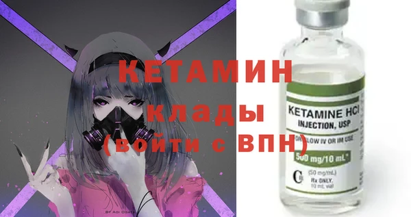 альфа пвп VHQ Бронницы