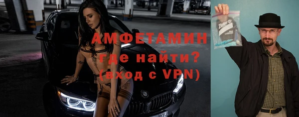 бошки Бугульма