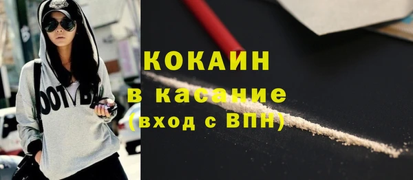 мдма Верхний Тагил