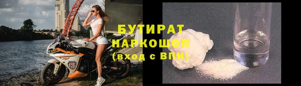 прущие грибы Верхнеуральск