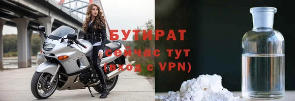 прущие грибы Верхнеуральск