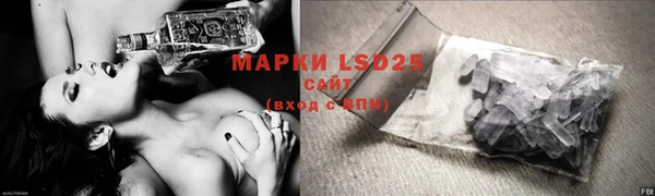 мефедрон мука Белокуриха