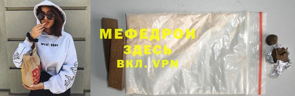 MESCALINE Верея