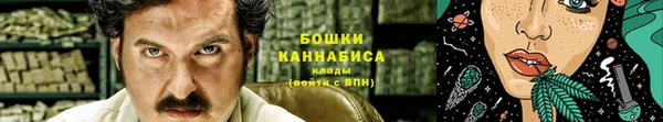 бошки Бугульма