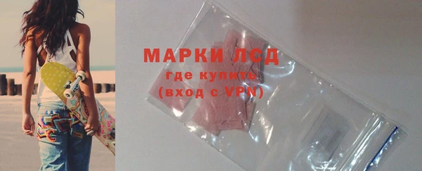 альфа пвп VHQ Бронницы