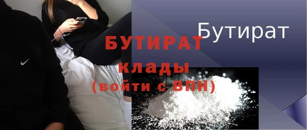 MDMA Premium VHQ Бородино