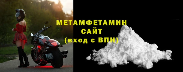 прущие грибы Верхнеуральск