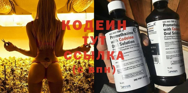 альфа пвп VHQ Бронницы