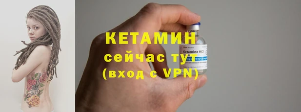 альфа пвп VHQ Бронницы