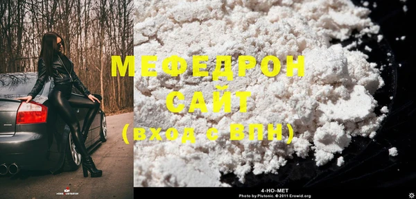 прущие грибы Верхнеуральск