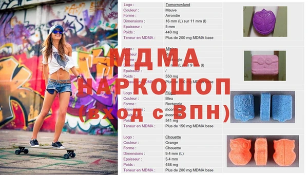 ECSTASY Бабаево