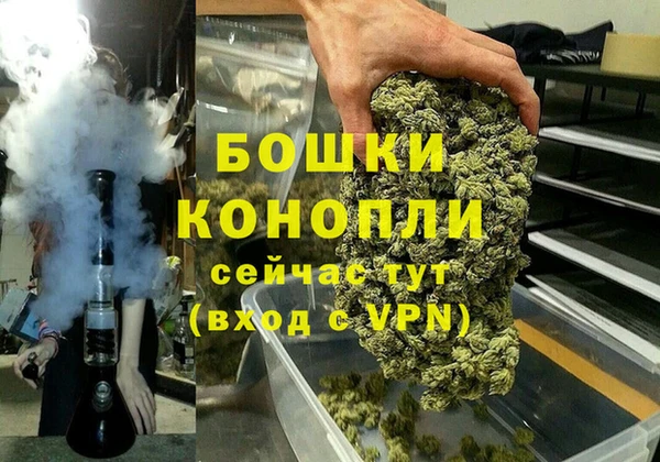 альфа пвп VHQ Бронницы