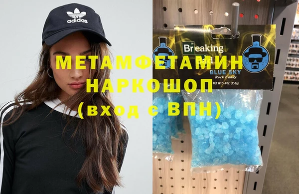 мдма Верхний Тагил