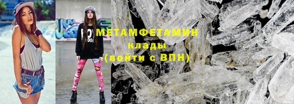 мдма Верхний Тагил