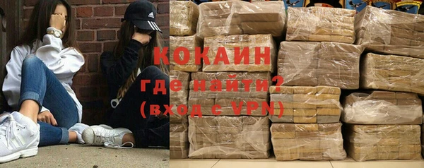 альфа пвп VHQ Бронницы