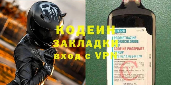 бошки Бугульма