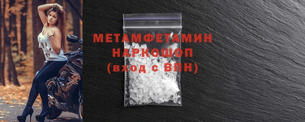 MESCALINE Верея