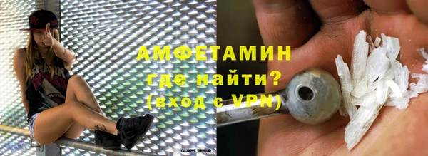 MDMA Premium VHQ Бородино