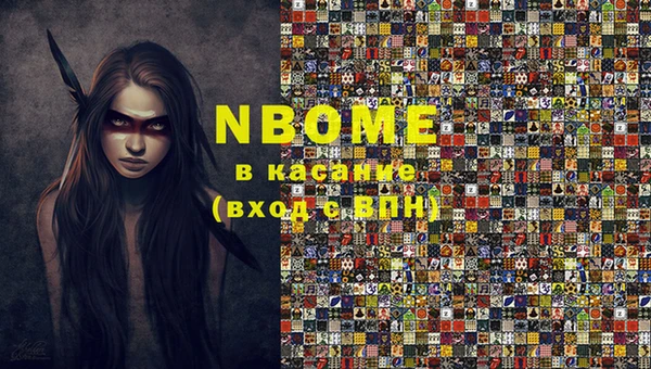 альфа пвп VHQ Бронницы