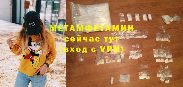 MESCALINE Верея