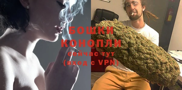 альфа пвп VHQ Бронницы