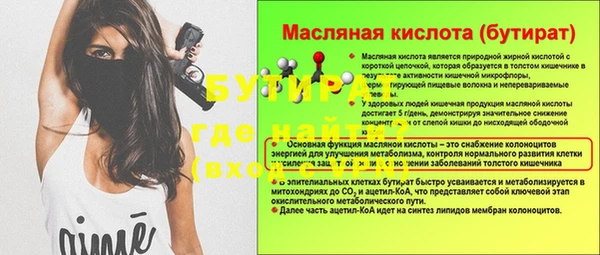 MESCALINE Верея