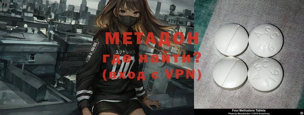 MDMA Premium VHQ Бородино