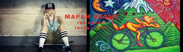 MESCALINE Верея