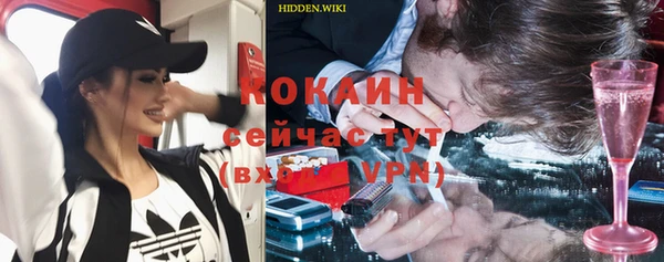 мдма Верхний Тагил