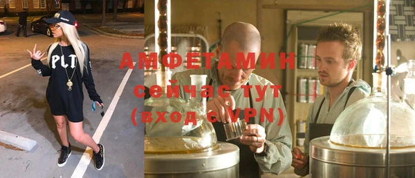 MDMA Premium VHQ Бородино