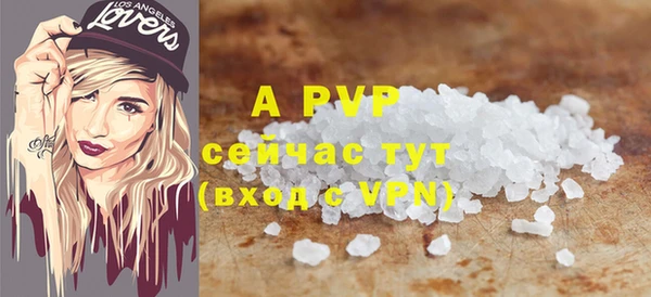 прущие грибы Верхнеуральск