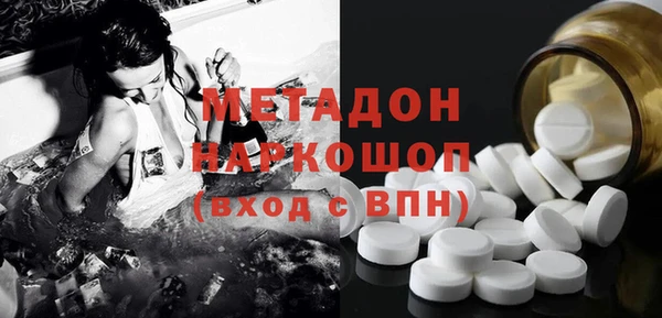 бошки Бугульма