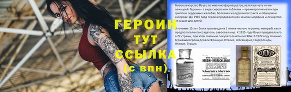 альфа пвп VHQ Бронницы