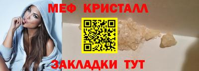 скорость mdpv Кулебаки